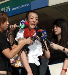 法拉利姐(台湾网络红人)