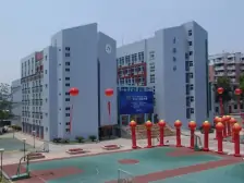 福建信息职业技术学院(福建省示范性现代职业院校)