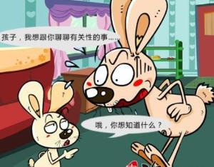 微小青春期(性腺稳定器学说)