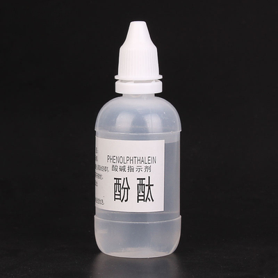 酚酞(有机化合物)