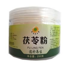 茯苓粉(以茯苓为主料制做的粉末)