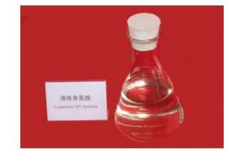 单氰胺(化学品)