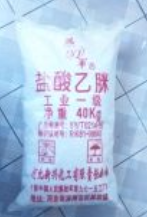 盐酸乙脒(白色或微黄色长棱柱状结晶)