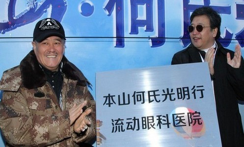赵本山(中国内地男演员、导演、编剧、制片人)
