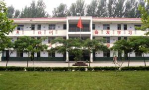 单县希望学校(位于菏泽的民办寄宿制学校)