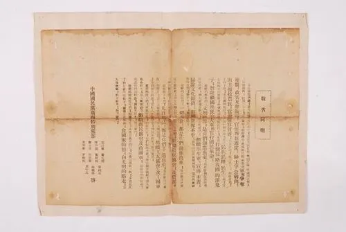 图穷匕见(汉语成语)