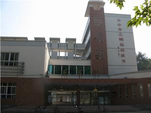 河南省叶县高级中学(河南平顶山市叶县高中)