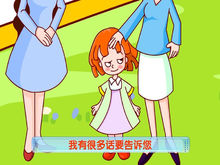 幼儿园毕业诗(儿童歌曲)