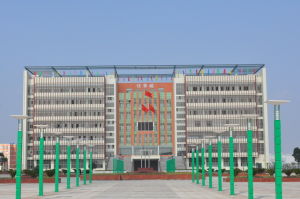 安徽省和县第一中学(位于安徽省马鞍山市和县的中学)