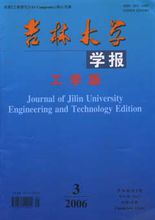 吉林大学学报(综合性医药卫生类学术期刊)