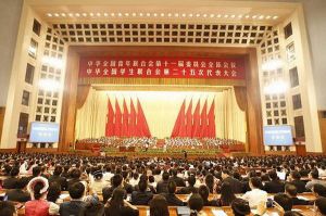 中华全国学生联合会(中等学校学生会的联合组织)