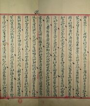 五卅惨案(近代历史事件)