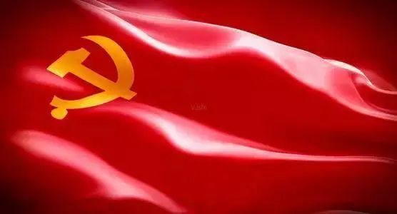 中国共产党第九次全国代表大会(1969年在北京举行的全国代表大会)