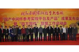 核高基(核心电子器件、高端通用芯片及基础软件产品)