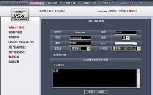vs(VS竞技游戏平台)