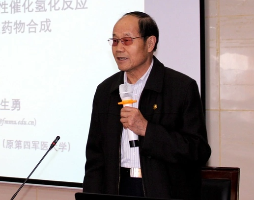 张生勇(中国工程院院士)