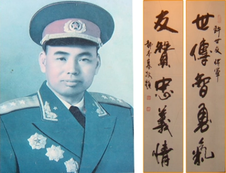 将军县(县级单位被授予的将军数量多的县城)