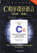 c程序(面向过程的高级程序设计语言)