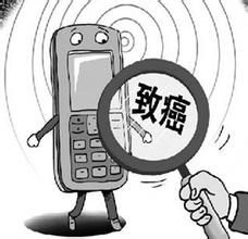 手机辐射(手机产生的电波)