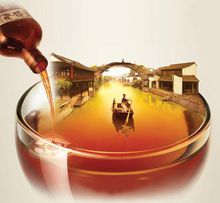 固元膏(补身体的药膳)