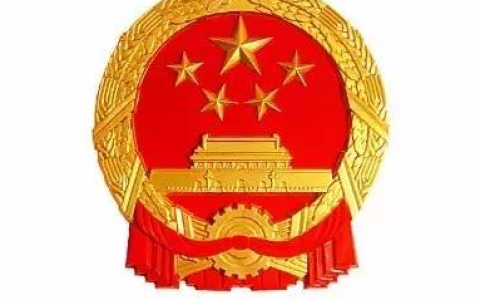 中华人民共和国拍卖法(法律法规)