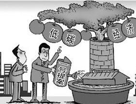 政协一号提案(每年两会提案中最重要的提案)