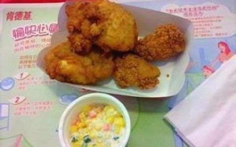 吮指原味鸡(肯德基推出的产品)