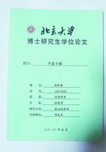 冯军旗(图书编辑者)