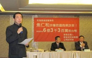焦仁和(台湾著名歌手张悬的父亲)
