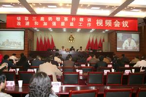 纪律处分(共产党党员处罚)