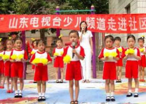 山东电视台少儿频道(山东广播电视台旗下的地面电视频道)