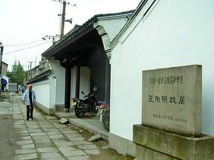 王华(明朝诗人)