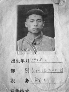 蒋庆泉(中国人民志愿军老战士)