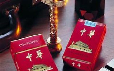 天价烟(香烟种类)