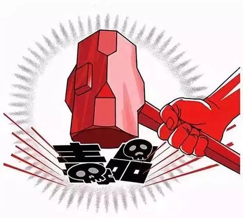 易制毒化学品(制毒物质)