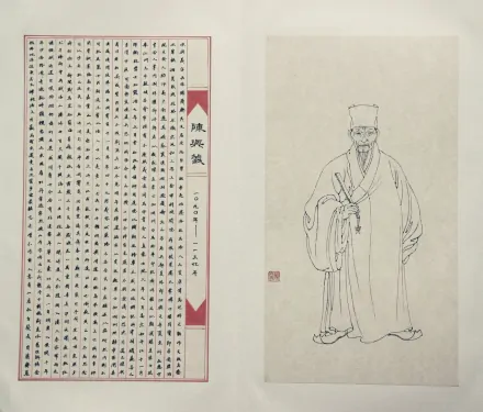 陈与义(宋代诗人)