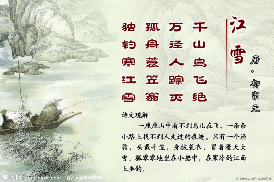 三行诗(诗歌体裁)