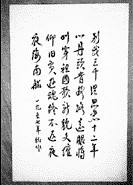 刘大杰(文学史家、作家)