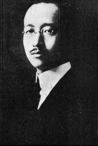 章士钊(教育家、政治家)