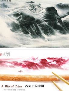 张发财(平面设计师、历史爱好者，网络作家)