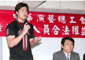 刘至翰(中国台湾影视男演员)