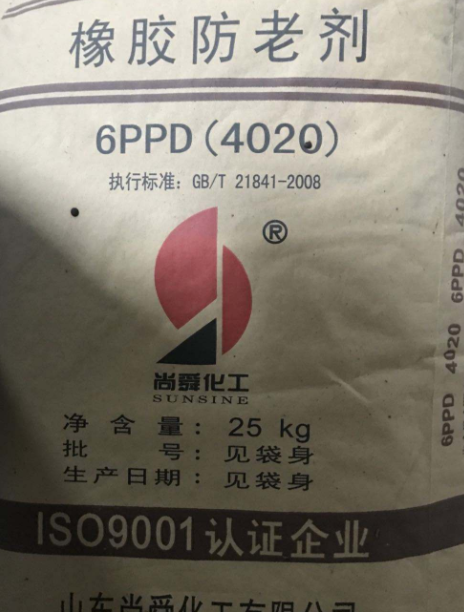防老剂4020(对苯二胺类橡胶防老剂)