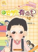 伍美珍(儿童文学作者)