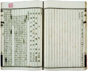 项羽本纪(西汉时期司马迁所著《史记》中的第七卷)