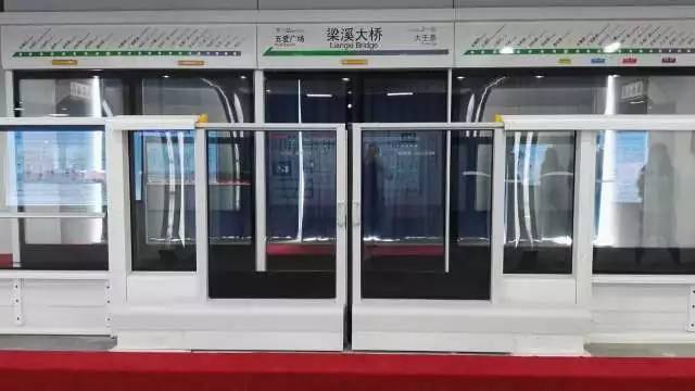 屏蔽门(安全门)