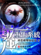 初恋璀璨如夏花(网络作者)