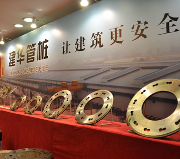 建华管桩(混凝土管桩生产的专业厂家)