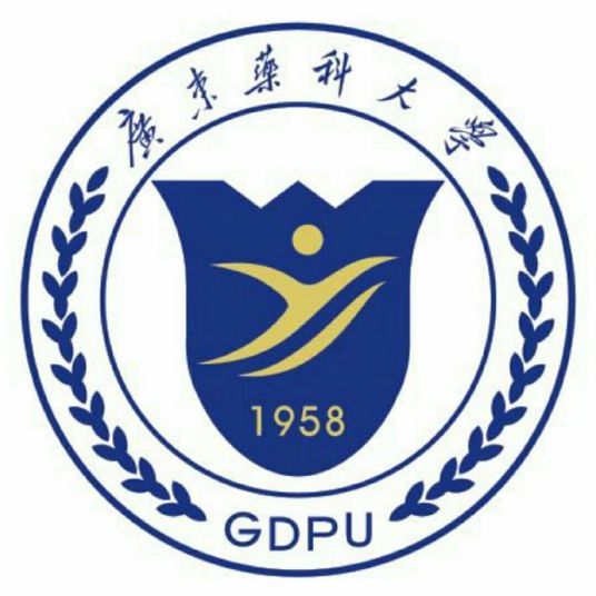 广东药科大学(医药类全日制普通本科高校)