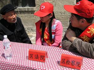 法理学(以整个法律现象为研究对象的学科)