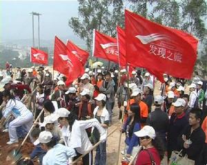 体验营销(营销方式)